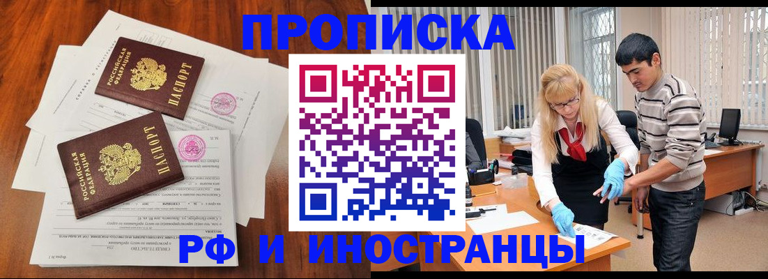 форма 3 в Барнауле